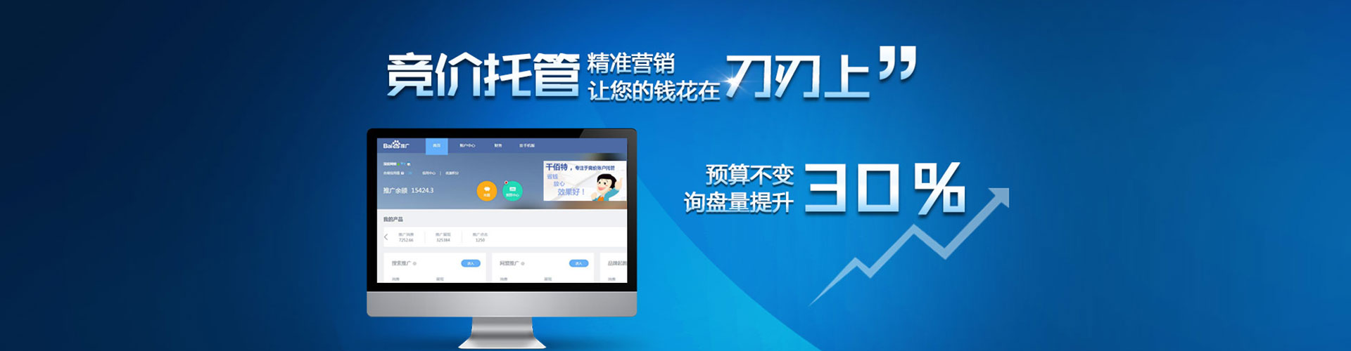 民权头条信息流